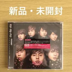 ⭐️輝子⭐️プロフ必読❣️様 リクエスト 4点 まとめ商品