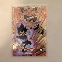 ドラゴンボールZ カードダス ガーリックJr. ガッシュ ビネガー まとめ