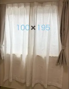 レースカーテン 100×195cm 2枚セット ボーダー柄のサムネイル