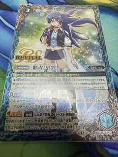 バトスピ 群青 早雲 デッキ パーツ 20種各3枚　マントラlt以外　m以下シク バトスピ 群青 早雲 デッキ パーツ 20種各3枚 マントラlt以外 m