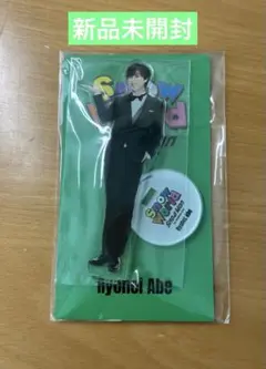 ★ 新品未開封 アクスタ 阿部亮平 Snow World