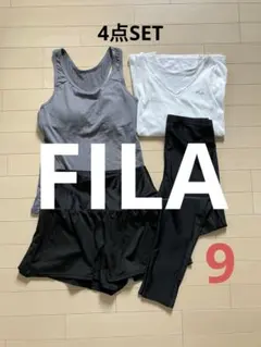 FILA フィットネスウェア 4点セットのサムネイル