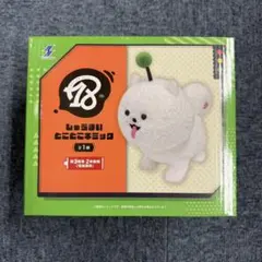 エイトリ 18TRIP しゅうまい とこトコギミック　16点セット 新品 エイトリ 18TRIP しゅうまい とこトコギミック 16点セット 新品 - メルカリ