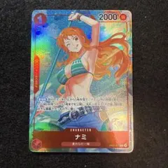 2026年最新】ロマンスドーン ナミの人気アイテム - メルカリ