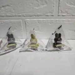 ミッフィー フィギュア 3個セット