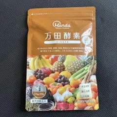 ゆっちん ボーイズ様 リクエスト 2点 まとめ商品