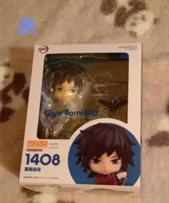 Item thumbnail for item 5f6ad364-6ec0-40da-8e3f-fed8aef61a13