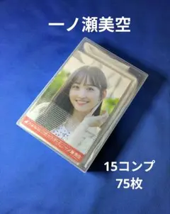 乃木坂46 生写真 14周年記念 一ノ瀬美空 - メルカリ