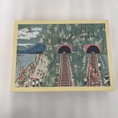 宮田 雅之 切り絵　日本画 赤富士 ジグソーパズル 1000ピース 内袋未開封品 宮田 雅之 切り絵 日本画 赤富士 ジグソーパズル 1000ピース 内袋未