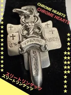 クロムハーツ　スリートリンケッツペンダント後期　Oリング 楽天市場】クロムハーツ 【CHROMEHEARTS】【純正ダイヤモンド