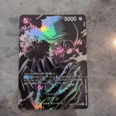 ワンピースカード　グザン　sp スペシャルカード