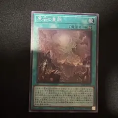 Item thumbnail for item 8afe7026-3c54-4d17-b4d8-f054979477b7