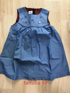 【専用】ファミリア　ジャンバースカート　サイズ90