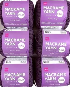 ダイソー DAISO マクラメヤーン 細 パープル × 6個
