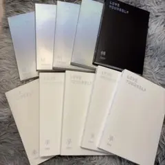 BTS LOVE YOURSELF シリーズセット