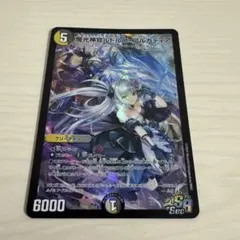 メルカリ便 魔光神官ルドルフ・アルカディア 神アート - メルカリ