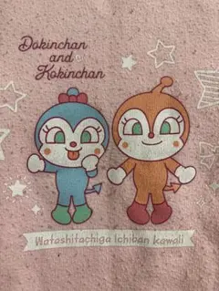 95ドキンちゃんとコキンちゃん トレーナー ピンク