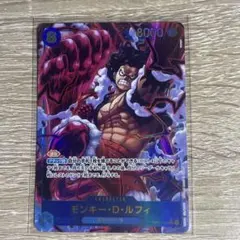 モンキー・D・ルフィ SEC パラレル OP11-118