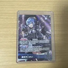 ホロカ ブルームステージ SR仕様 プロモ ときのそら - メルカリ