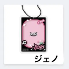 ジェノ　NCT DREAM ドリム ドリショ4 ランダムトイ