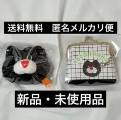 mojojojo フェイスポーチ BC3 がま口ポーチ モジョジョジョ Rora