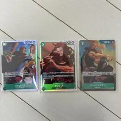 ワンピースカード シャンクス ヤソップ ベン・ベックマン SR Rパラレル