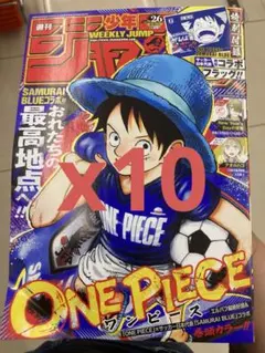 「シュリンク付き×10冊」少年ジャンプ　ONEPIECE　　　　2026年26号 シュリンク付き】週刊少年ジャンプ 2026年26号 ONE PIECE 10冊 - メルカリ