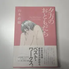 にゃー様 リクエスト 2点 まとめ商品