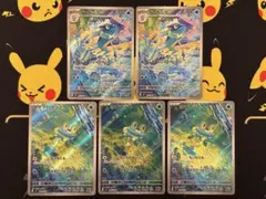 2026年最新】ポケモン ケロマツの人気アイテム - メルカリ