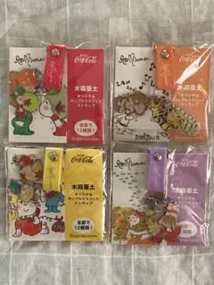 【まとめ売り】　水森亜土　ストラップ　コカコーラノベルティ　4個セットのサムネイル