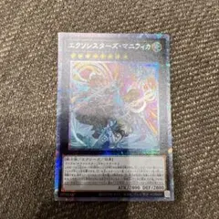 2025年最新】プリズマティックレアの人気アイテム - メルカリ