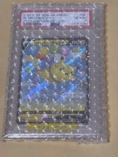 2023 ピカチュウ ジムイベントキャンペーン #291 - メルカリ