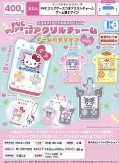 ハローキティ PVCクリアチャーム＆なつかしアイテムミニチュアコレクションセット