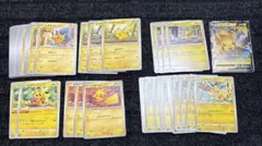ポケモンカードまとめ売り