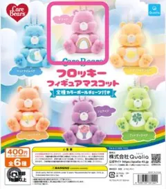 Care Bears フロッキー フィギュアマスコット ピンク