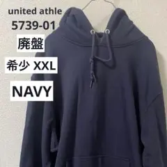 United Athle 5739-01 廃盤 NAVY XXL