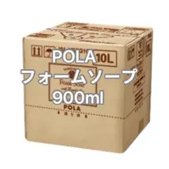 2026年最新】PoLa シャワーブレイク フォームソープの人気アイテム