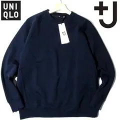 新品未使用■ユニクロ　+J　ジルサンダー　コラボ　ドライスウェットシャツ　紺　M
