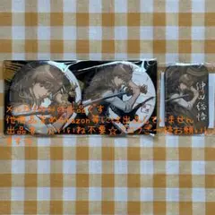 沖田総悟 まとめ売り