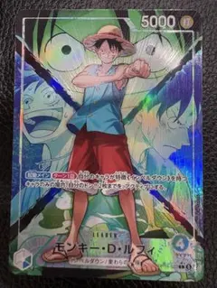 ワンピースカード 決戦の刻 モンキー・D・ルフィ L リーダー パラレル
