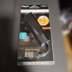 Digio2 USB2.0 4ポートハブ 本体のサムネイル