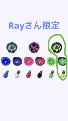 カラーチョイスブースター ドランバスター1-60A シアン　グリーン　イエロー カラーチョイスブースター ドランバスター1-60A シアン グリーン