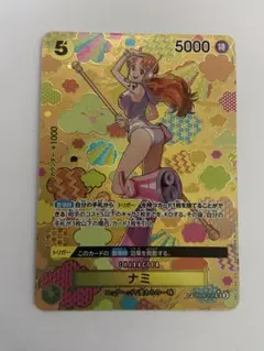 2026年最新】ナミ sr sp op08-106の人気アイテム - メルカリ