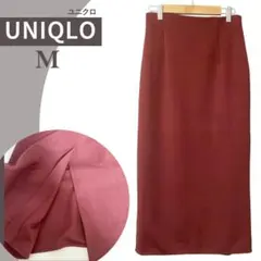 美品✨ユニクロ ロングスカート ストレッチ Iライン M ワイン ブラウン 通勤