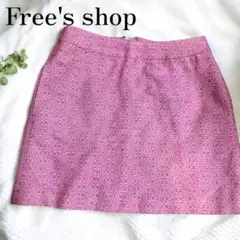 ピンク　ツイードタイトスカート　美品　定価18000円　free's shop