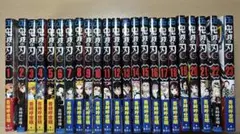 【レア】鬼滅の刃 全巻セット 初版アリ