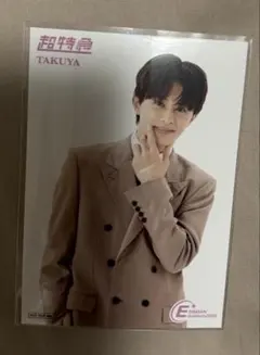 EBiDAN museum エビミュ 入場特典 ブロマイド 後期 超特急 タクヤ