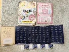 天文台 観測ノート、カード、コースターセット - メルカリ