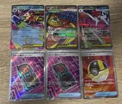 メガルチャブルma メガズルズキンma 他12枚