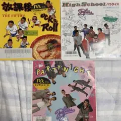 THE FIFTIES 放課後ロックンロール ロカビリー ジャパロカレコード
